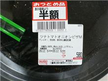 一人暮らしをしていると・・・