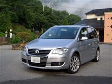 すてきな奥多摩 すてきな奥多摩