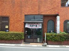 静岡食い倒れツアー。