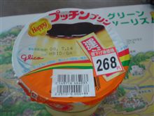 今日のおやつ。