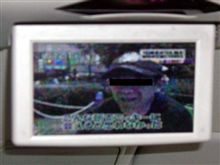 指名手配・・・ 指名手配・・・