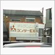 まだ売ってるのかな？このクルマ