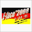 E-face &quot;2008　に ...
