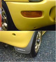 新品とか未使用って言葉に弱くなりました。