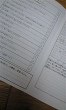 通信簿