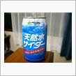 サイダー