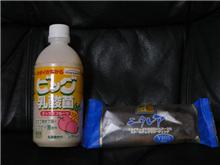 サークルKのビッグ乳酸菌＆エクレア♪