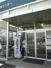朝一番o(^-^)o