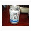 近所のスーパーで
