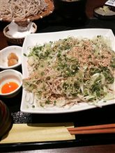 出張