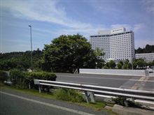 帰国