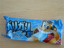 梅雨明け～（＾＾；A