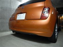 K12 のリアバンパー交換
