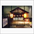 前夜祭