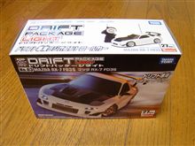これを買いました！