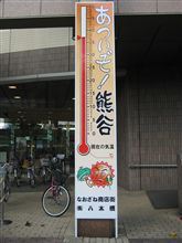 白熊 ＶＳ 雪くま
