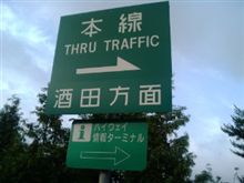 趣味の車は趣味の範囲を超えて運用してはならない