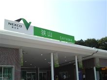 にゅｗ狭山(((⊂( ・ω・)⊃ﾌﾞｰﾝ