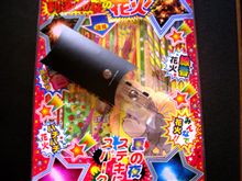 おいでやした～