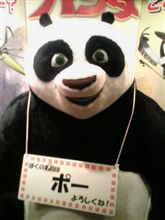 冒険