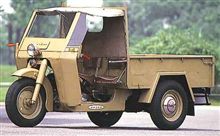 この車な～んだ？