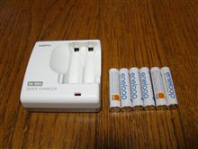 エネループ買いました！