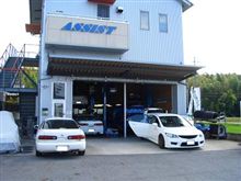 長居させていただきました。 長居させていただきました。
