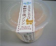 とろけるくちどけ新鮮卵の焼きプリン