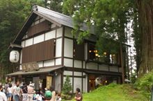 「うずら家」到着！