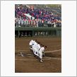 【 決 勝 戦 】