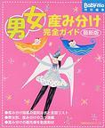 マニュアル本
