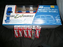 失火対策品全て揃った！
