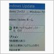 アップ？？？