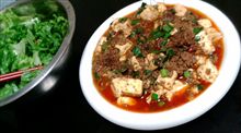 麻婆豆腐 