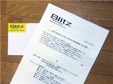 Invitaion from Blitz