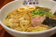 納涼船の帰りに、浜松町の尾道らーめん「柿岡や」ワンタン麺
