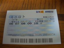 なんじゃぁこりゃぁ～
