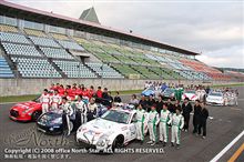 第15回 十勝24時間レース・4
