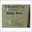 BabyBoo