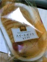 食べ物ネタ