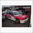 だいたい完成