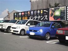 アライメント調整