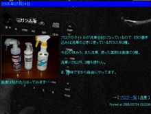 ブログ3周年・・・o(▼_▼θ