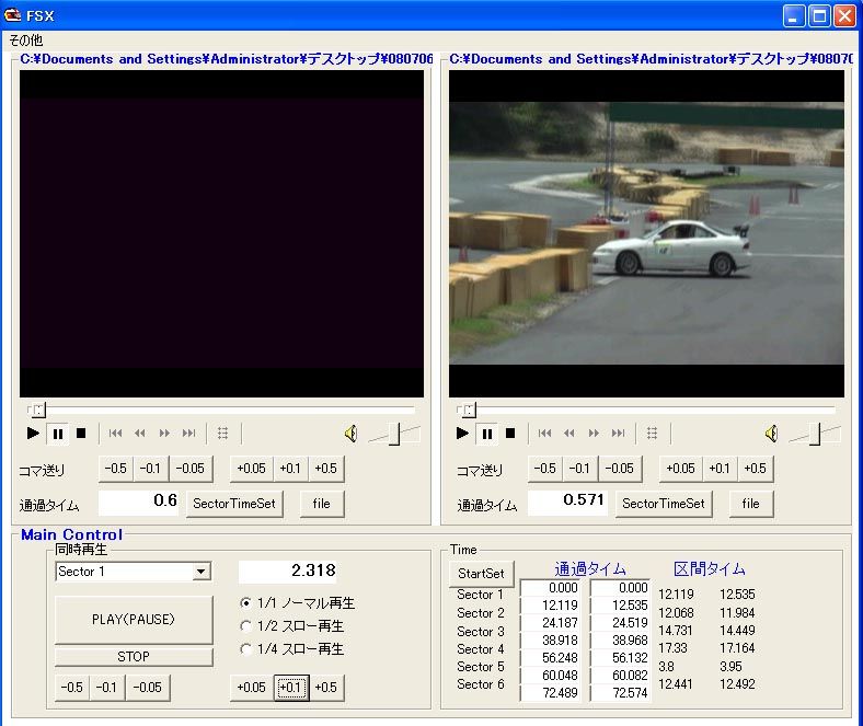 ようやく動画比較ソフト使えましたｗ やまもっちゃんのブログ ややジムカーナの日記 みんカラ