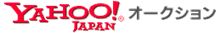 【ヤホォー】初オクってみた。。。【初心者】