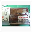 国産うなじヾ(&#180;∀｀○)/『 ...