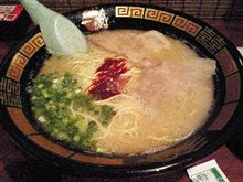 まずいちらん