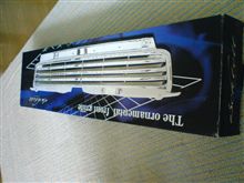 RBのグリル当たっちゃった♪