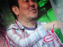 ほんこんさん