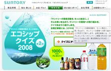 当たるかな？